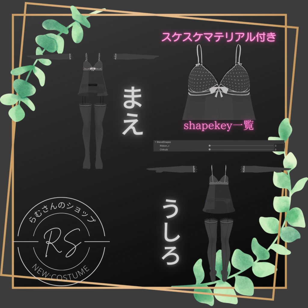 【カリンちゃん専用】ベビードール