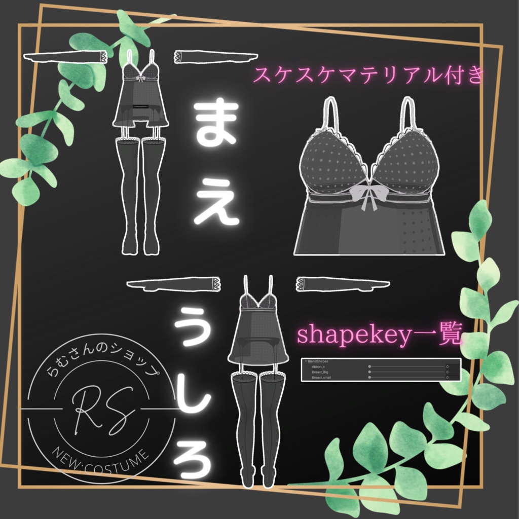 【桔梗ちゃん専用】ベビードール