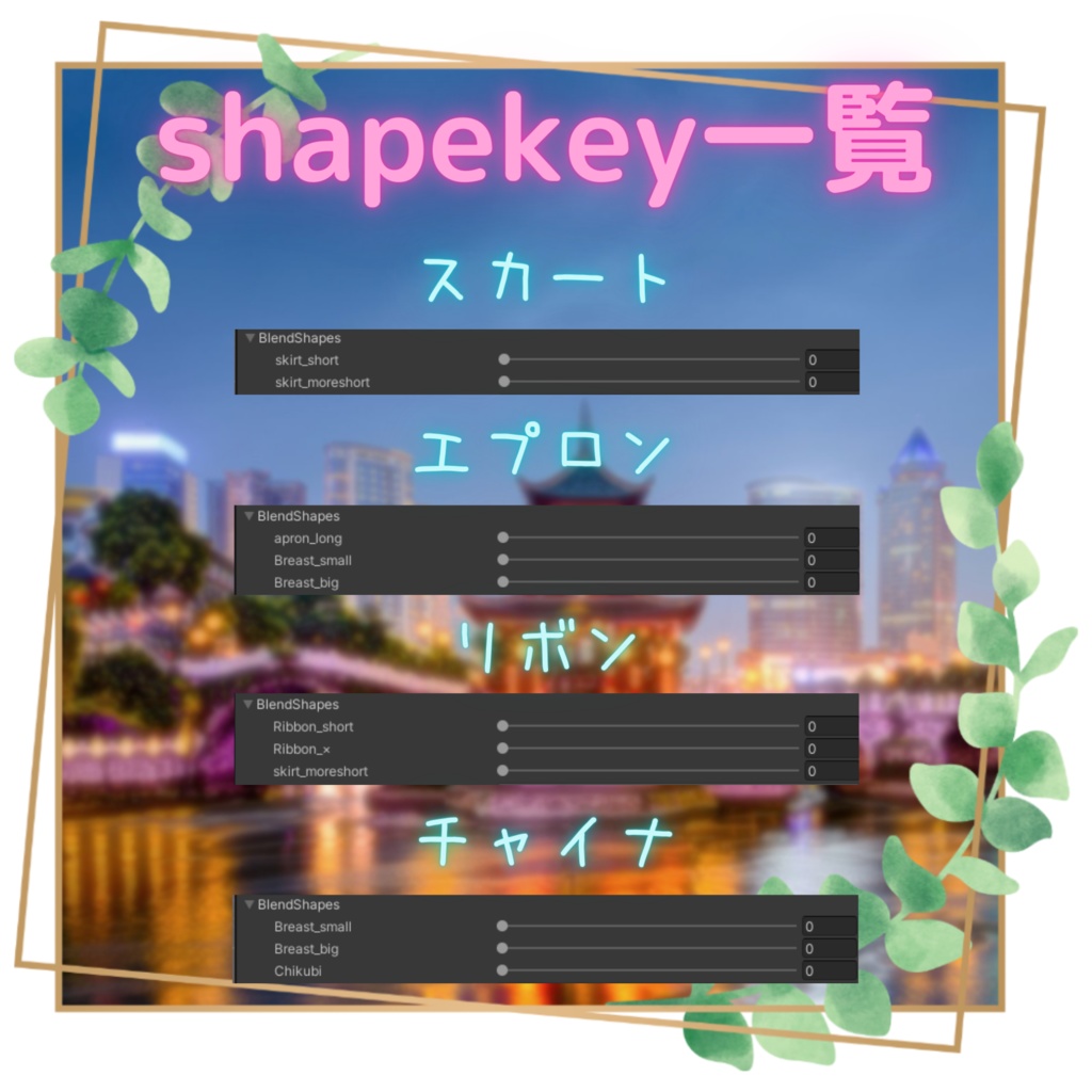 【あのんちゃん専用】チャイナメイド