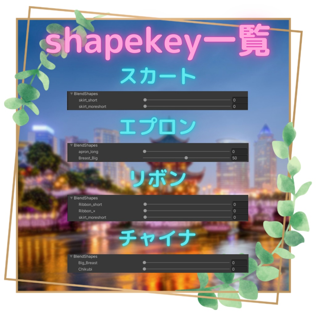 【舞夜ちゃん専用】チャイナメイド