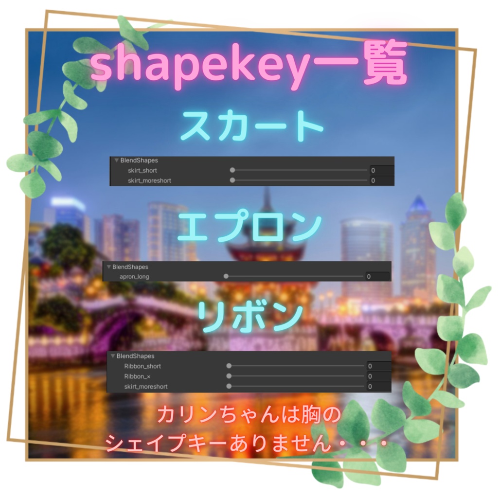 【カリンちゃん専用】チャイナメイド