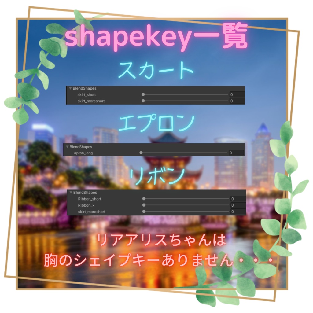 【リアアリス専用】チャイナメイド