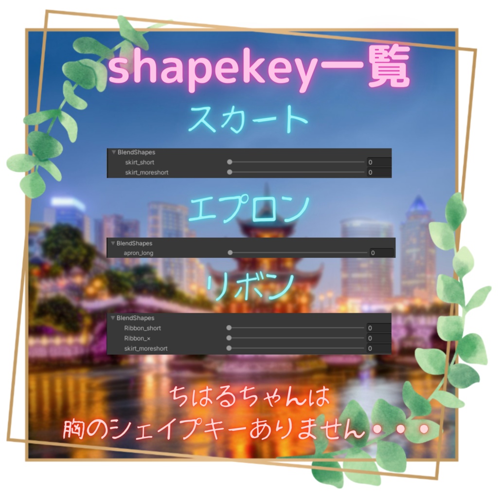 【千春ちゃん専用】チャイナメイド