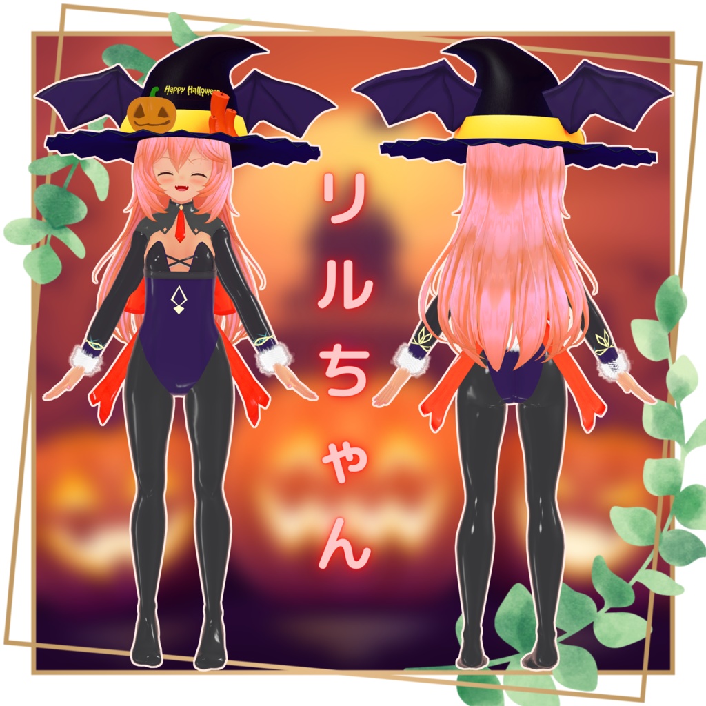 【12アバター対応】ハロウィンバニー