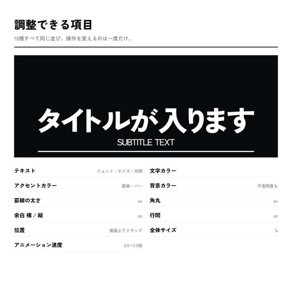 Minimal Text Pack 01|Premiere Pro テロップ&タイトル10種