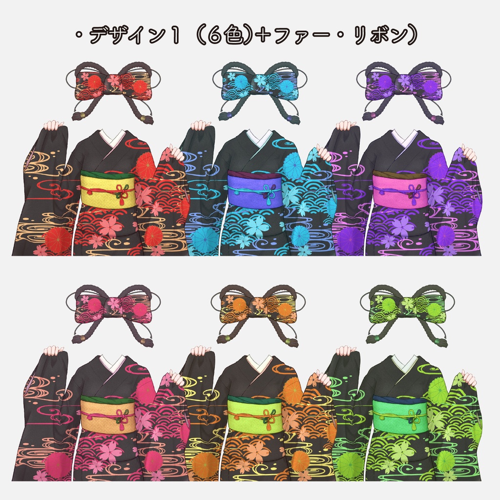 華やか振袖衣装素材