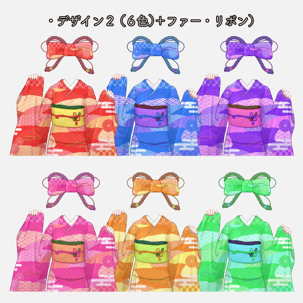 華やか振袖衣装素材