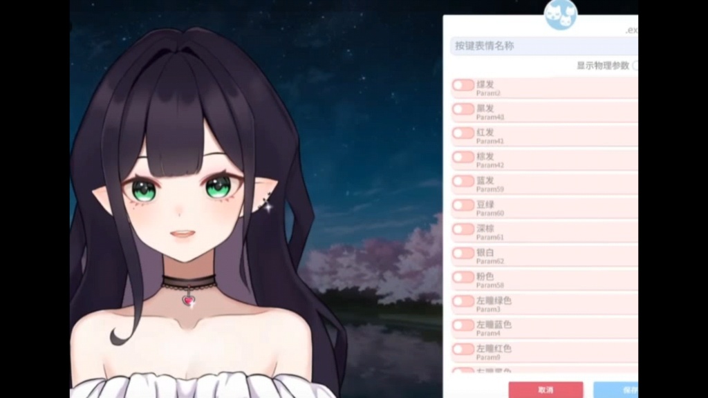 【Live2D model】VTS専用-多按键卷发女孩