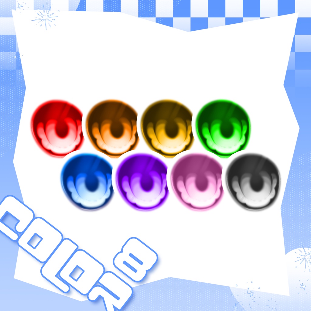 【Free】❤️Heart Spot Eye Texture❤️