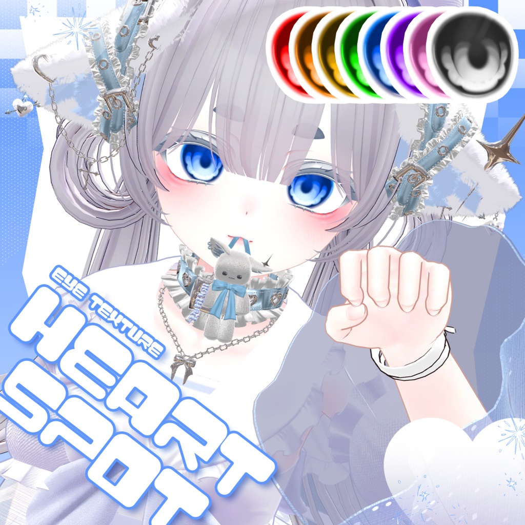 【Free】❤️Heart Spot Eye Texture❤️