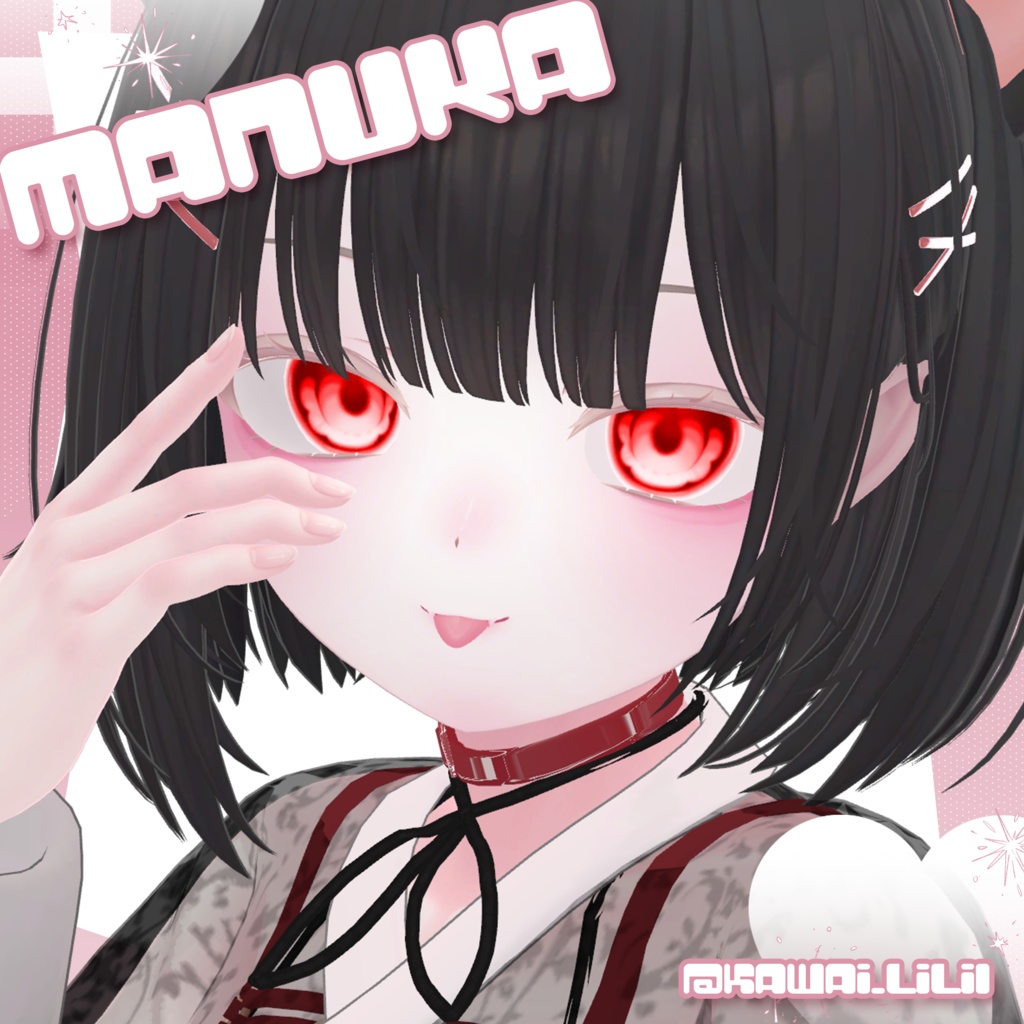 【Free】❤️Heart Spot Eye Texture❤️