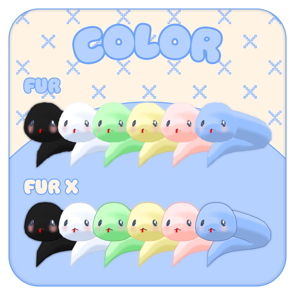 🐍ブルッピー(Bluppy)🐍