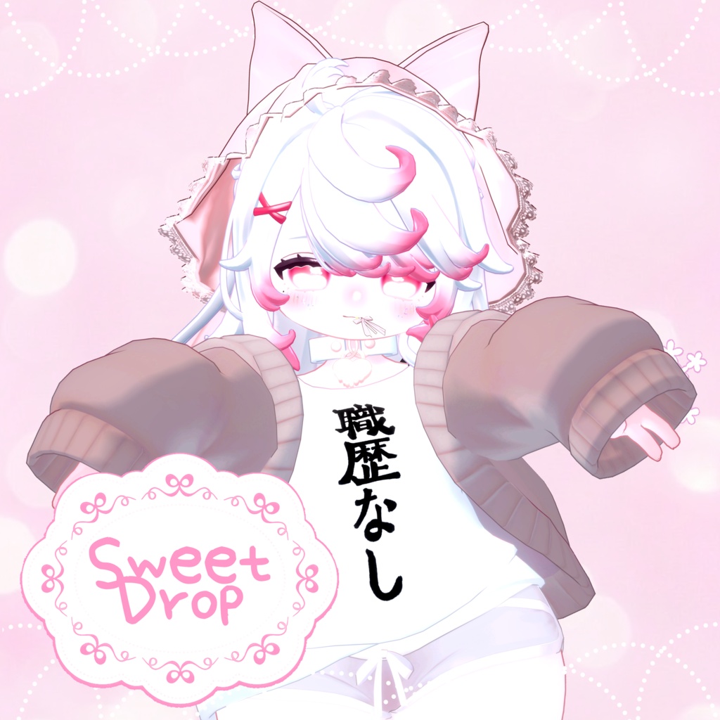 【12 Avatars】˗ˋˏ°❤°ˎˊ˗ Sweet Drop ˗ˋˏ°❤°ˎˊ˗