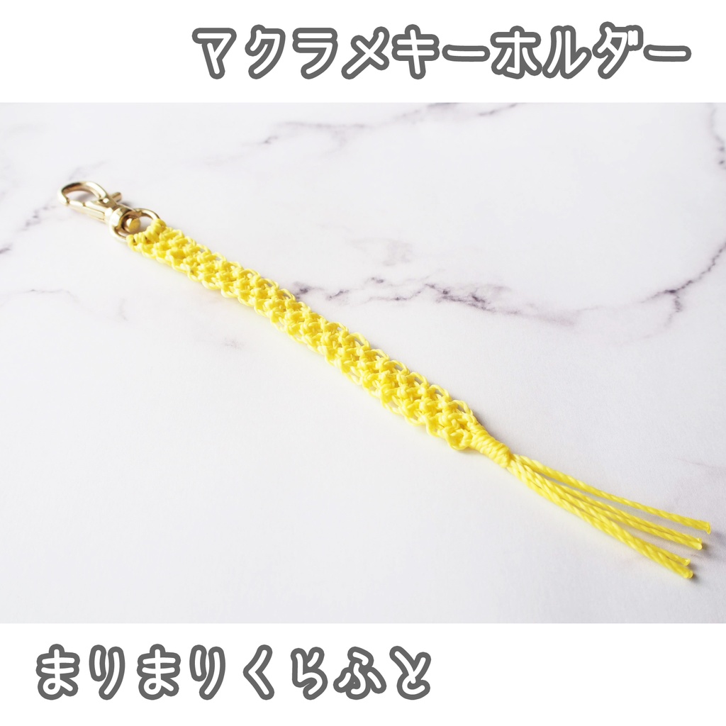 【アイカツ】黄色はやっぱりあの子だね！マクラメキーホルダーH002