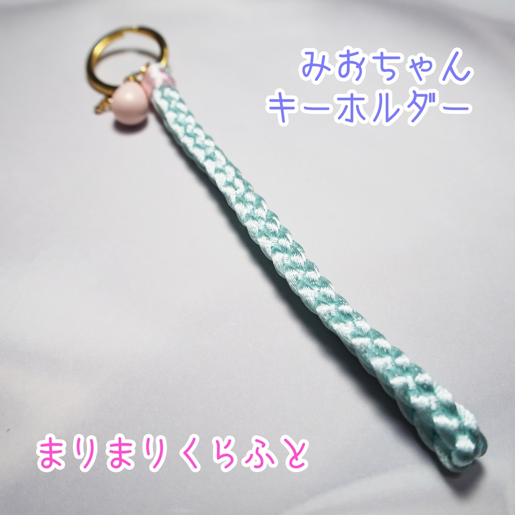 【アイカツ】みおちゃんキーホルダーM036