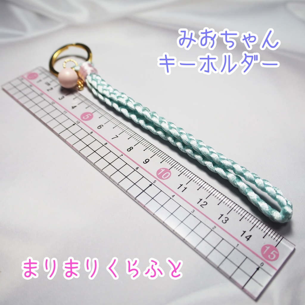 【アイカツ】みおちゃんキーホルダーM036