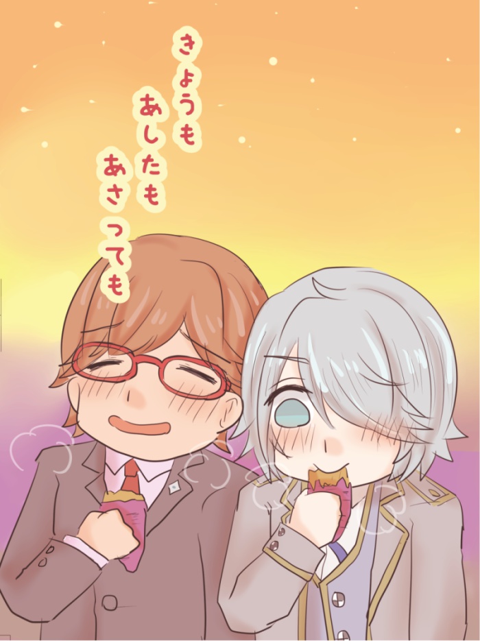 「きょうも あしたも あさっても」