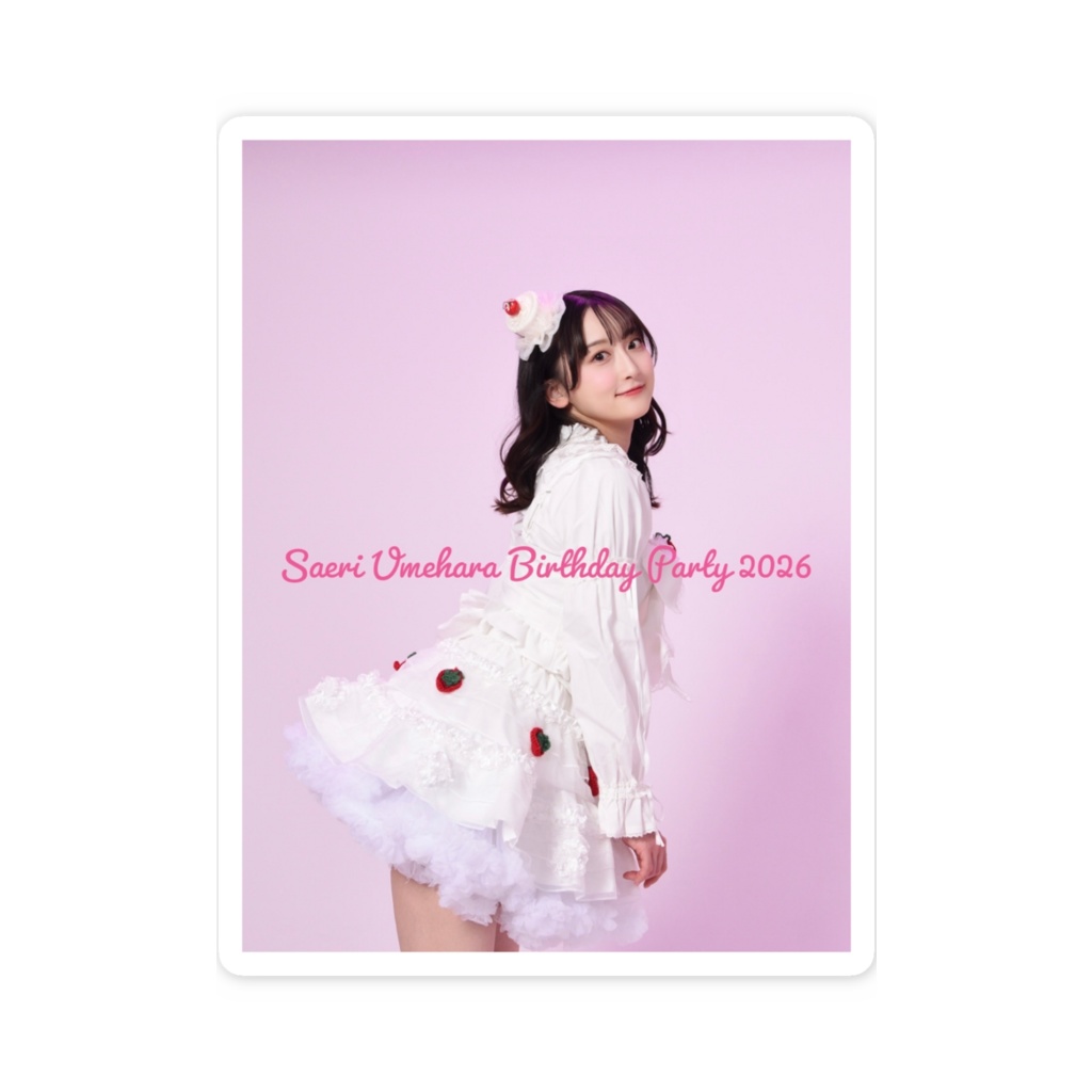 さえたん2026ステッカー