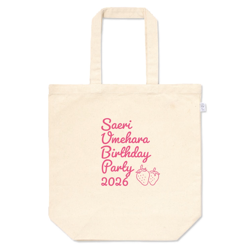 さえたん2026トートバッグ