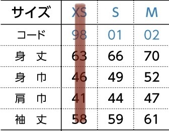 くりかしゅロングTシャツ