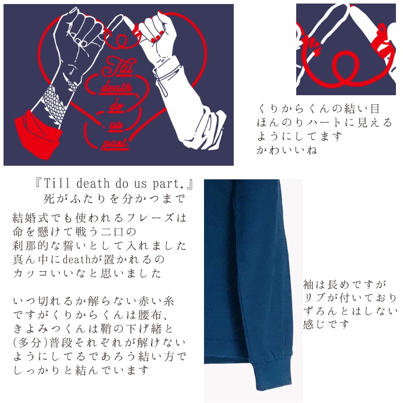 くりかしゅロングTシャツ