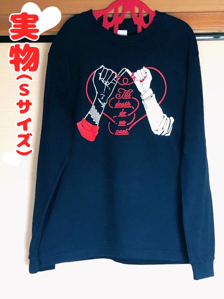 くりかしゅロングTシャツ