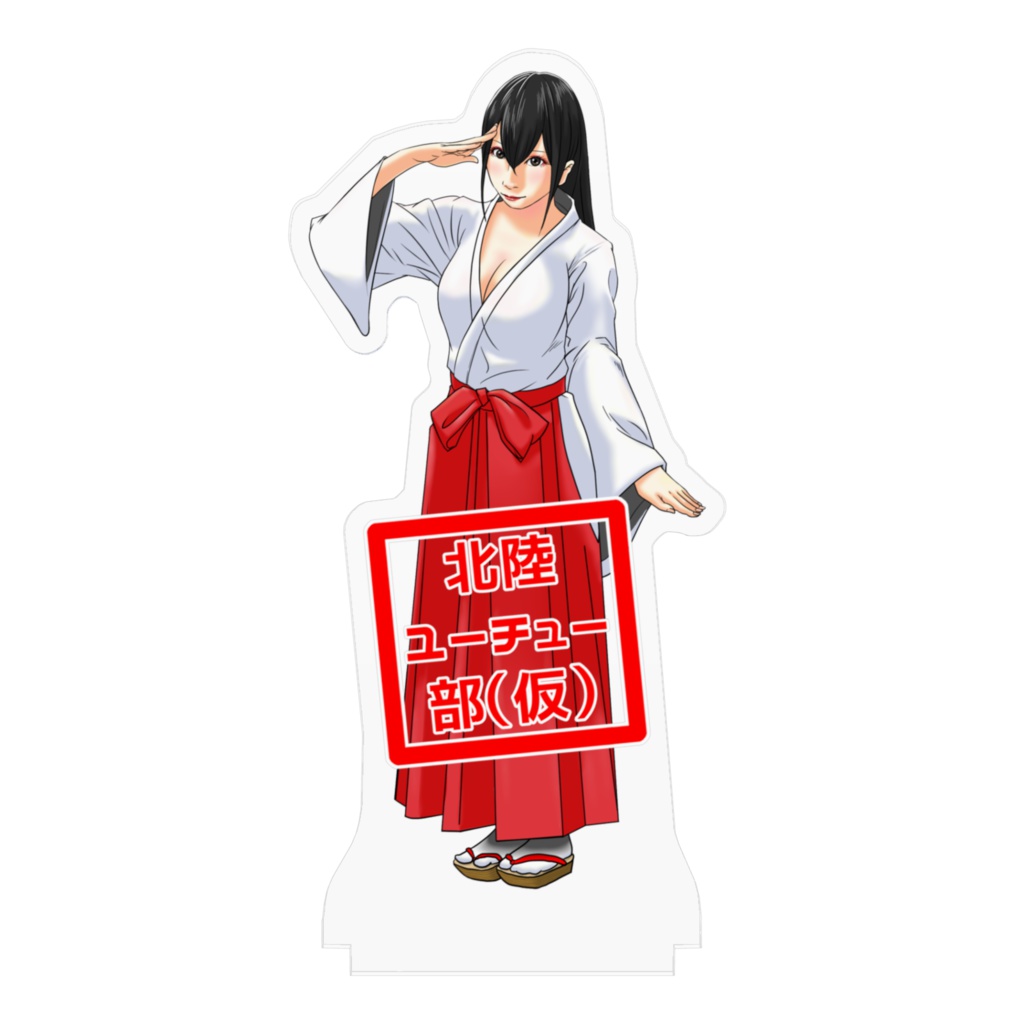 北陸ゆりか アクリルフィギュア