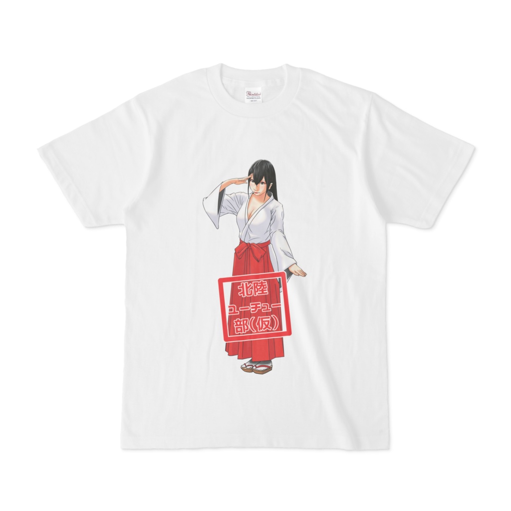 北陸ユーチュー部(仮)「北陸ゆりか」白T