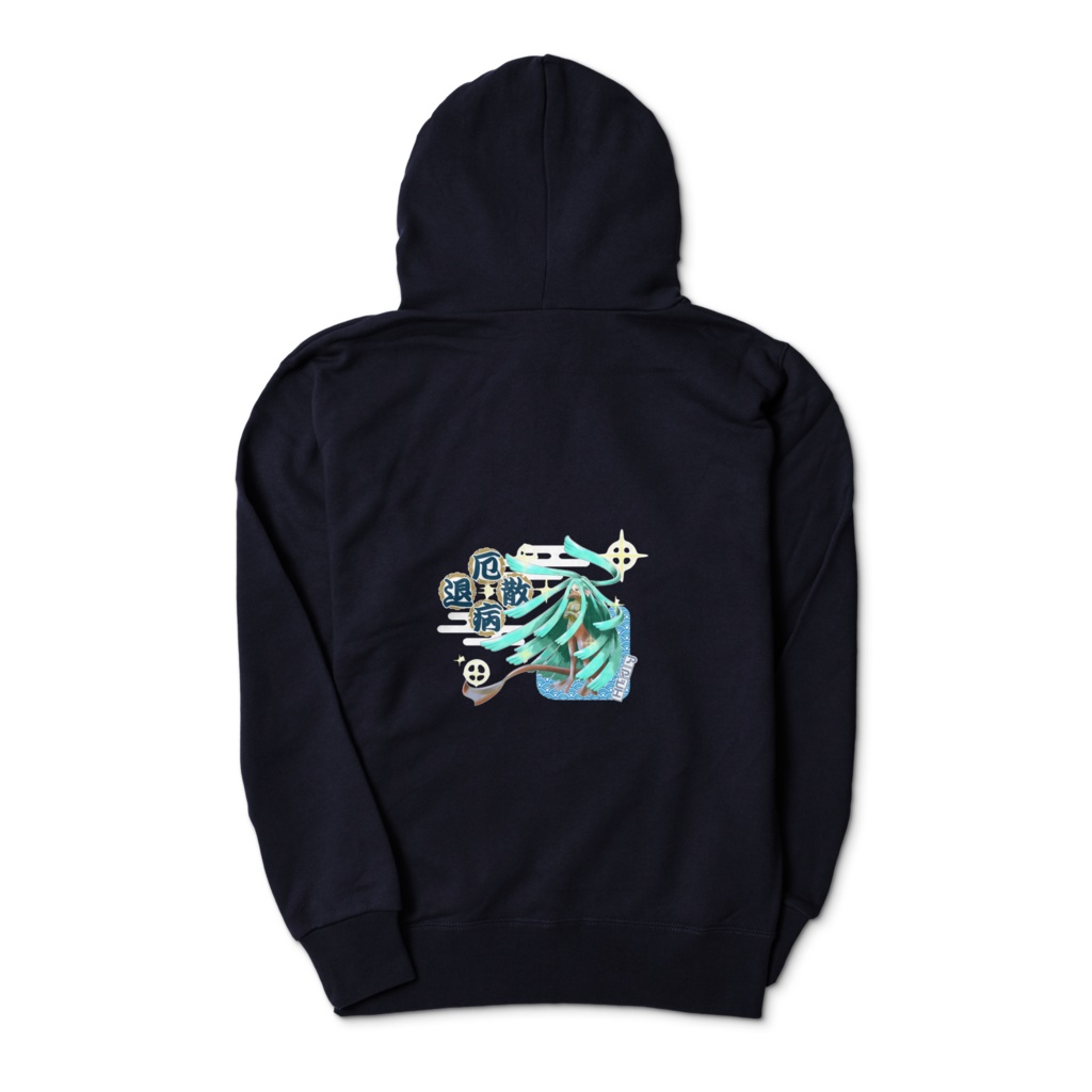 アマビエ　厄病退散（ネイビー）