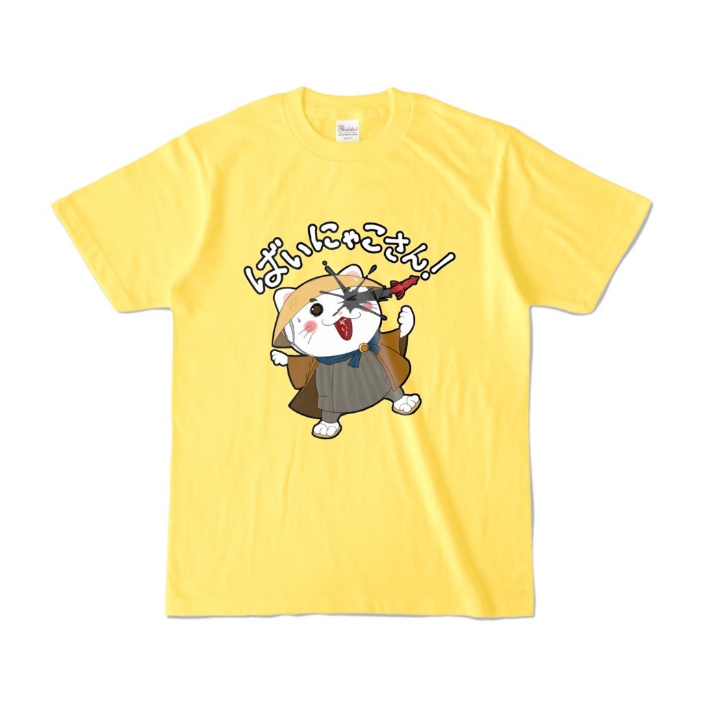 ばいにゃこさん Y