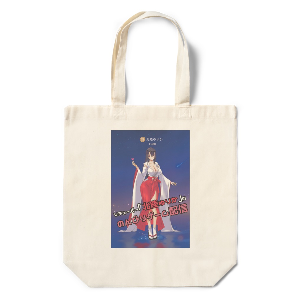 北陸ゆりか　TO-TO