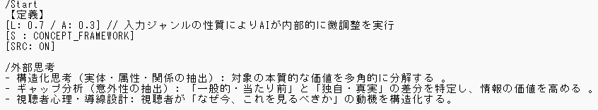Youtube ワークフロー効率化プロンプト やってみた系