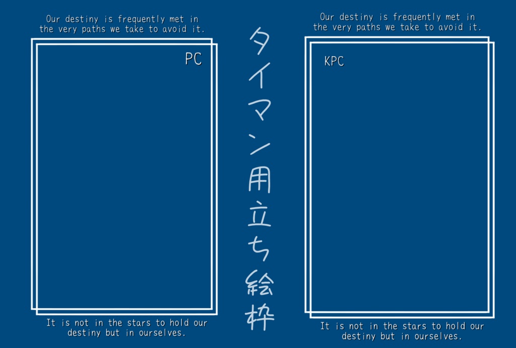 TRPG部屋作り素材【喫茶すみれ提供品】