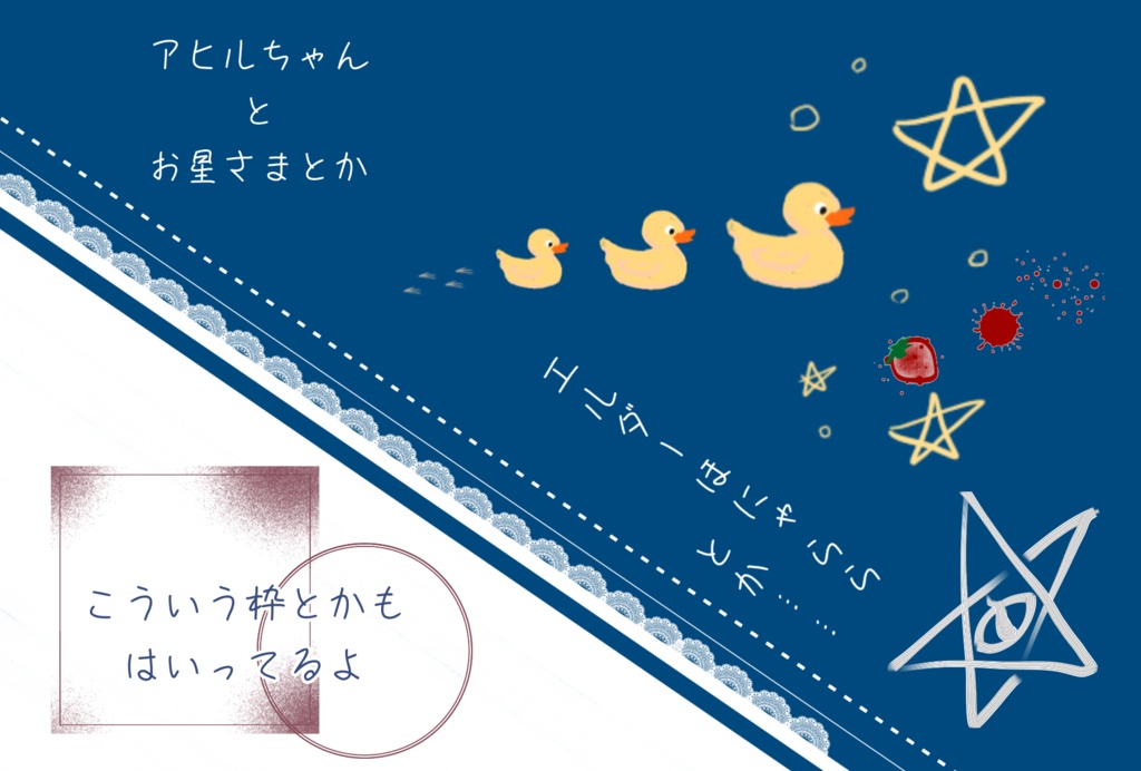 TRPG部屋作り素材【喫茶すみれ提供品】