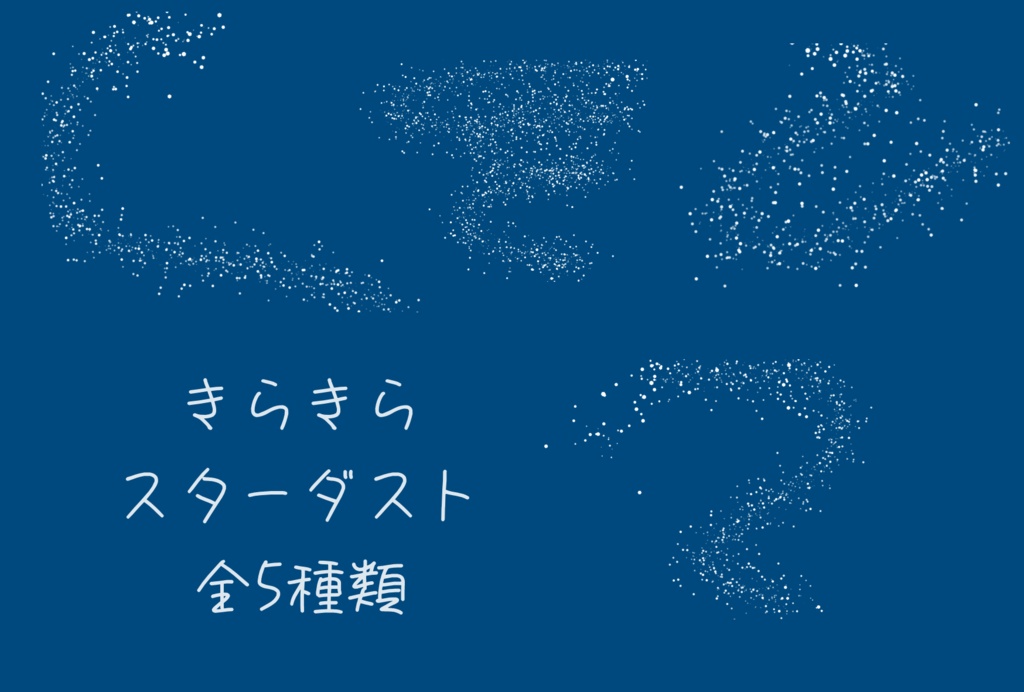 TRPG部屋作り素材【喫茶すみれ提供品】