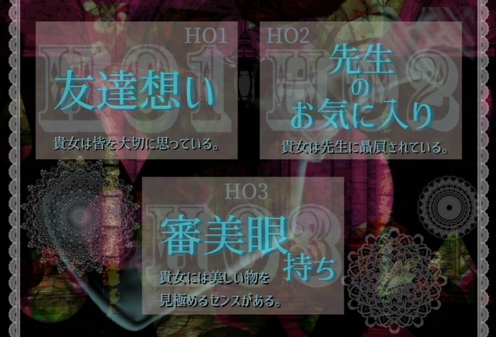 CoC「聖アグネス学園の娘たち」R-15 / CoC 模组 『圣艾格尼丝学园的少女们』 R-15 SPLL:E199809