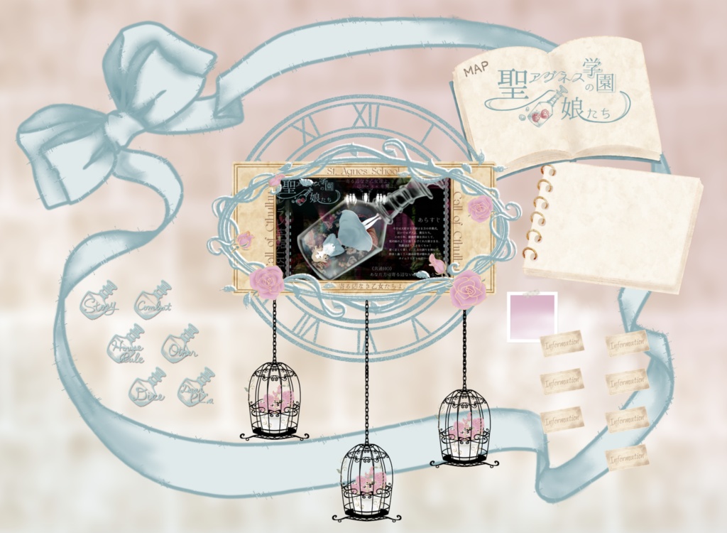 【新ココフォリア用素材】喫茶すみれ提供品『聖アグネス学園の娘たち』お部屋セット