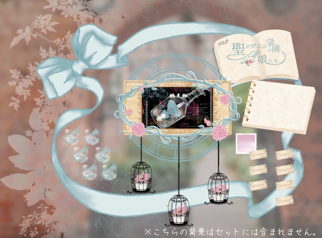 【新ココフォリア用素材】喫茶すみれ提供品『聖アグネス学園の娘たち』お部屋セット