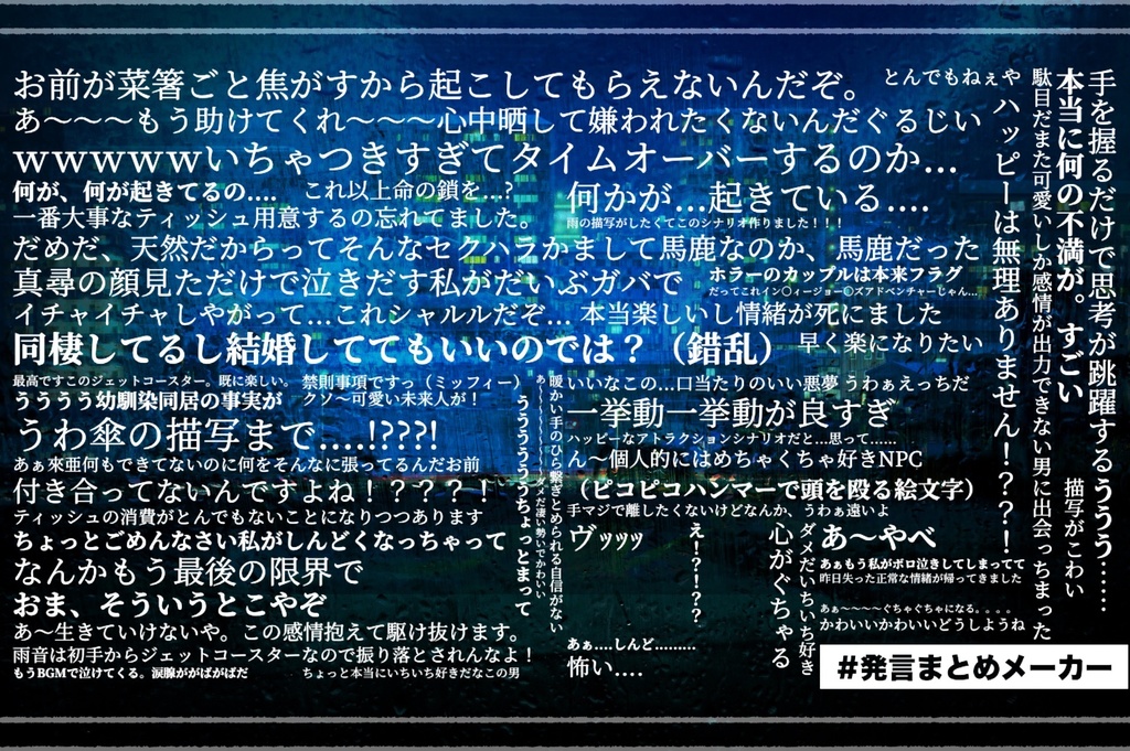 CoC『雨音の嘆く街』SPLL:E199807