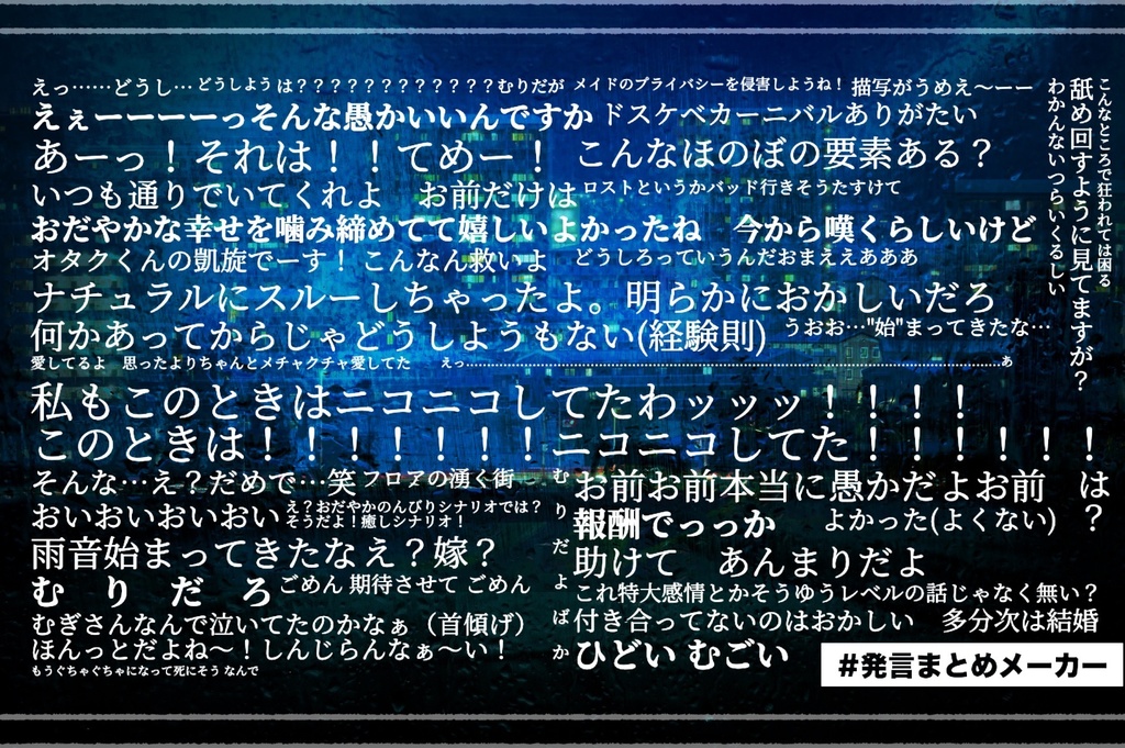 CoC『雨音の嘆く街』SPLL:E199807