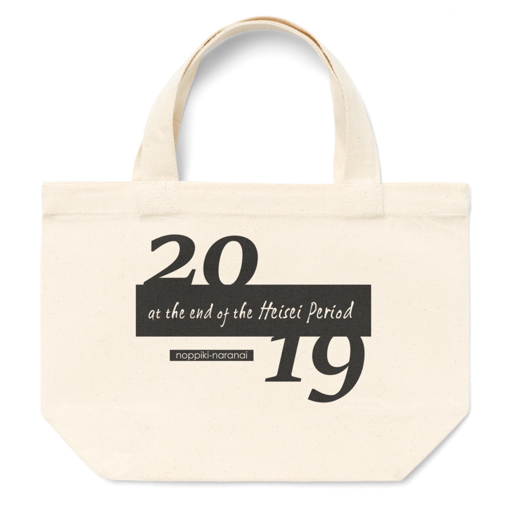 2019 トートバッグ [S]