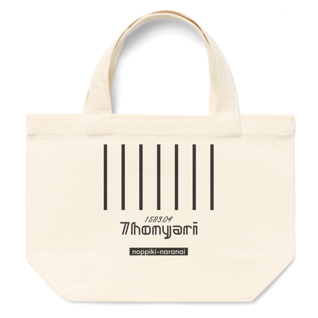 7honyari トートバッグ[S]