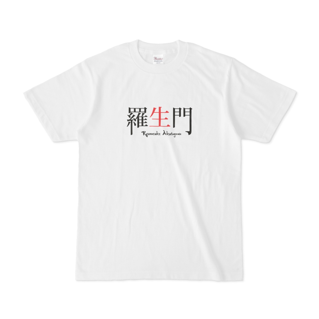 rashomon Tシャツ
