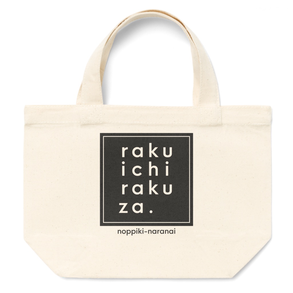rakuichirakuza トートバッグ [S]