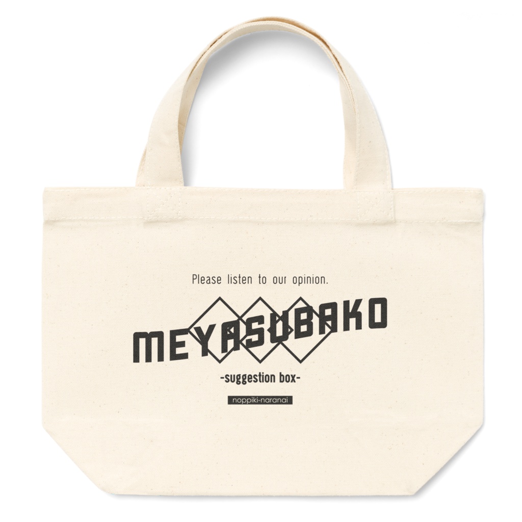 meyasubako トートバッグ [S]