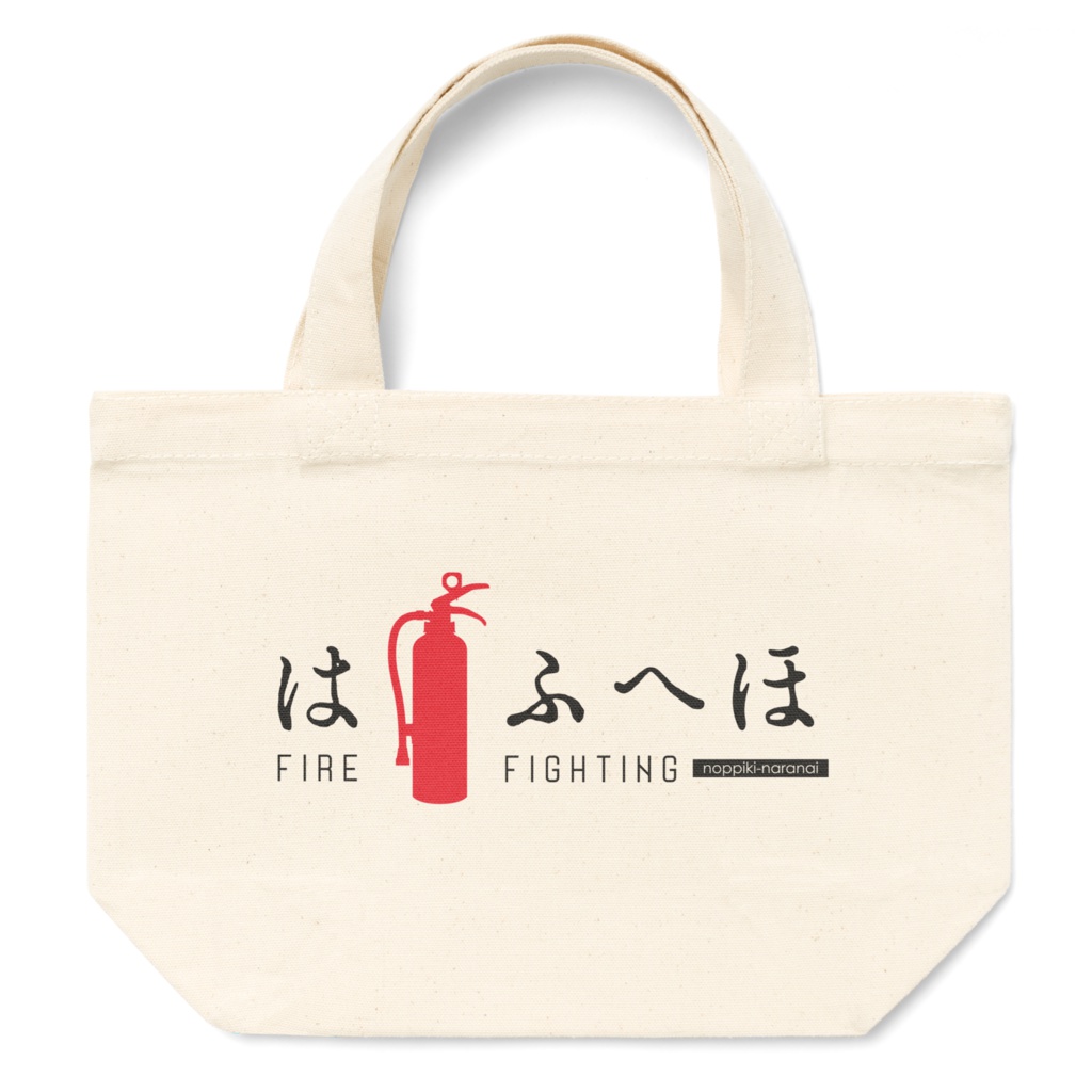 hikeshi トートバッグ