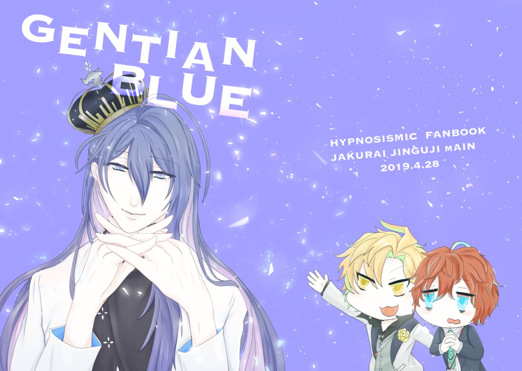 GENTIAN BLUE