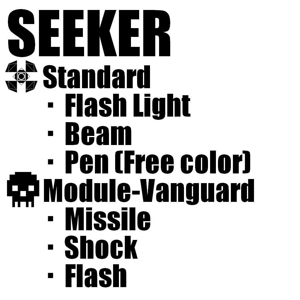 【無料有】頼れる相棒。多機能コンパニオンSeeker