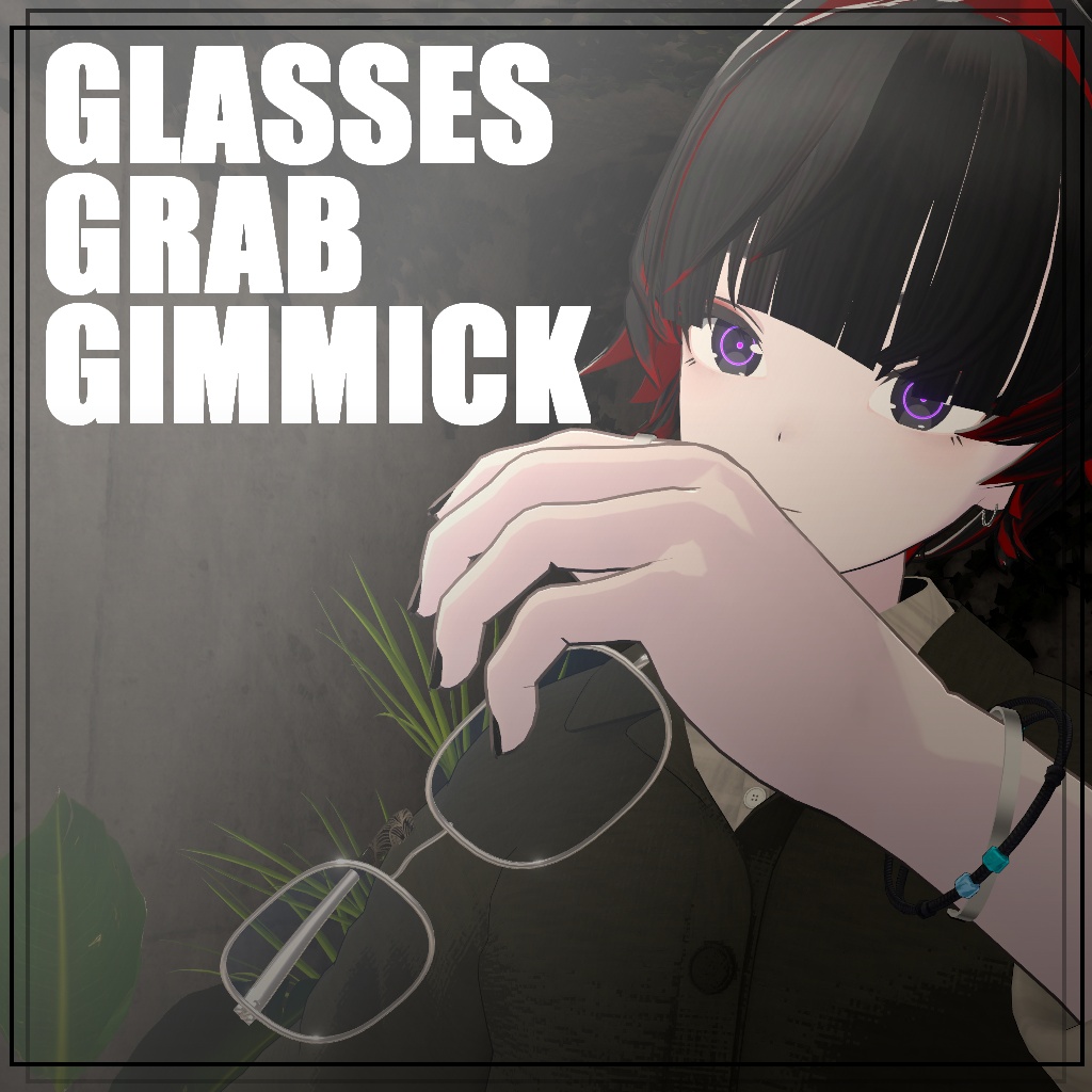 【Free】GlassesGrabGimmick