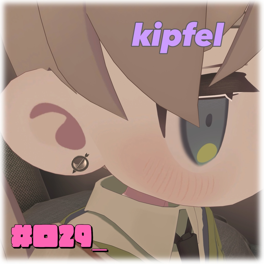 【8アバター対応】フレア 拡張ピアス